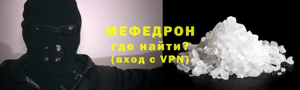 метамфетамин Верея